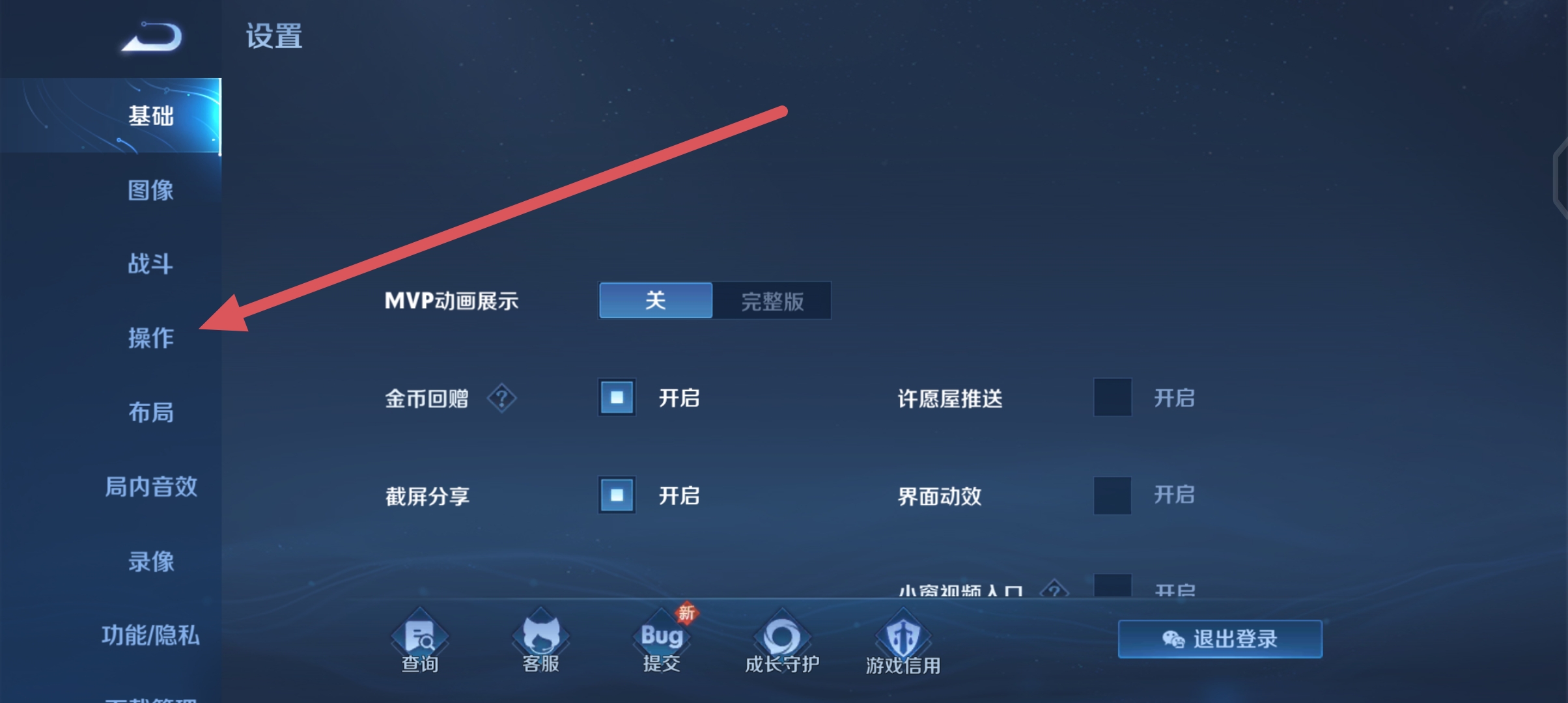 王者荣耀韩信_王者荣耀韩信教学视频