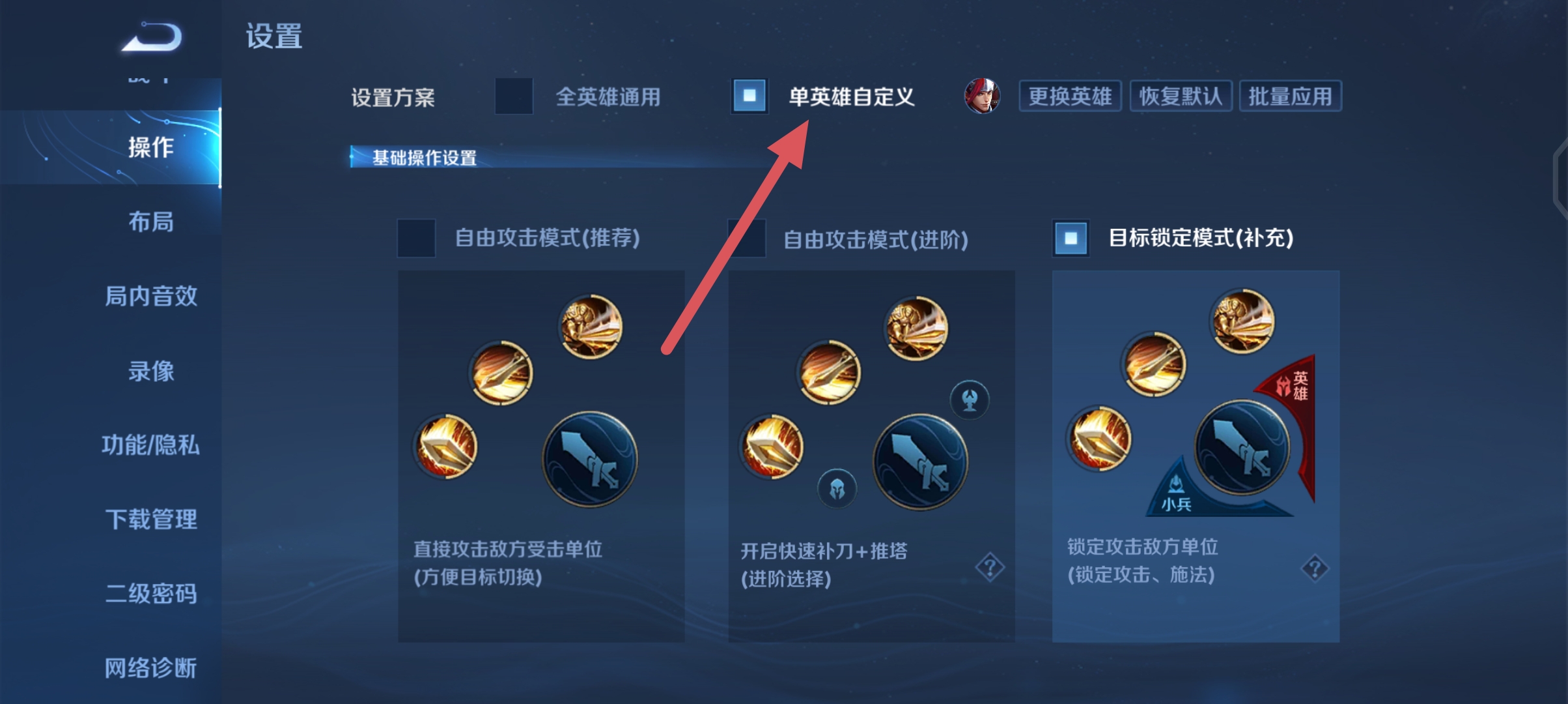 王者荣耀韩信_王者荣耀韩信教学视频