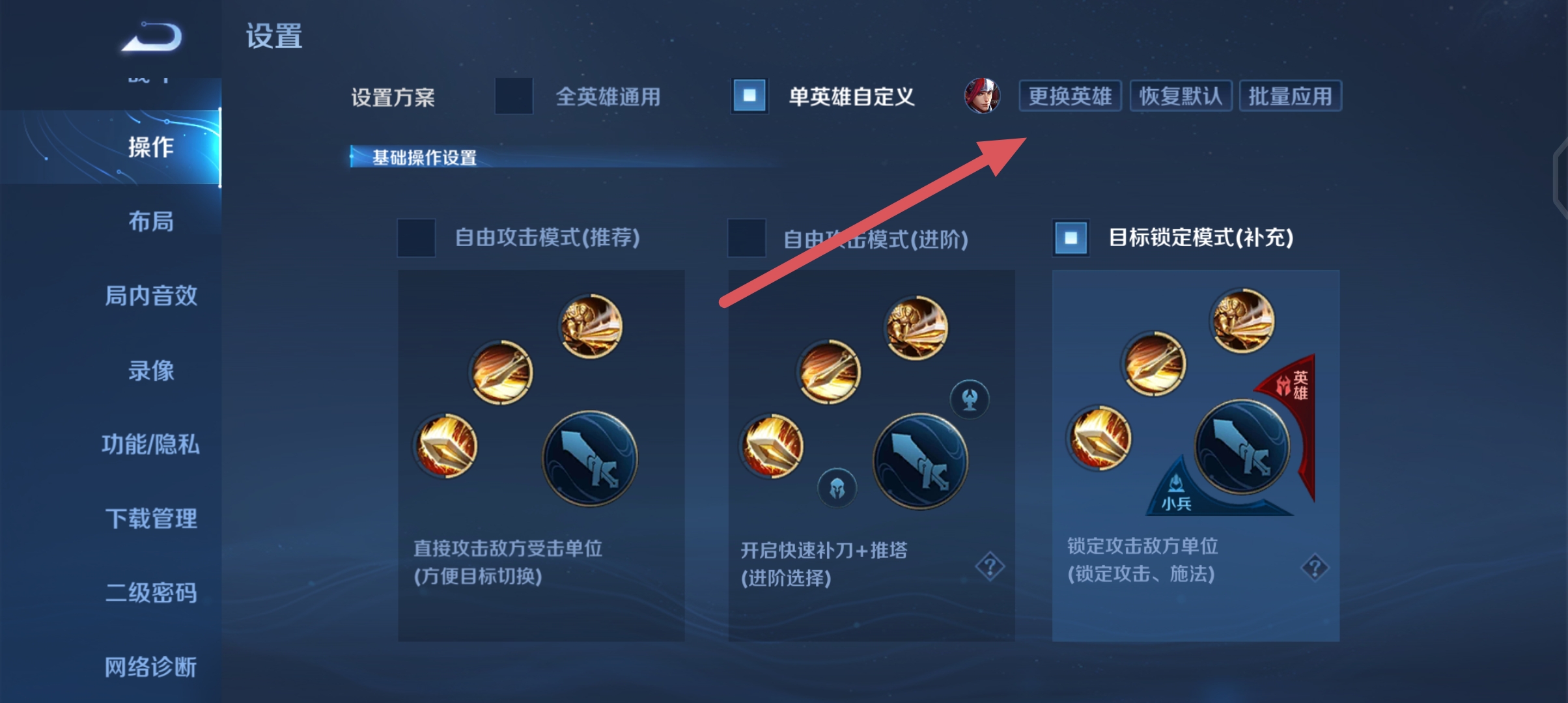 王者荣耀韩信_王者荣耀韩信教学视频