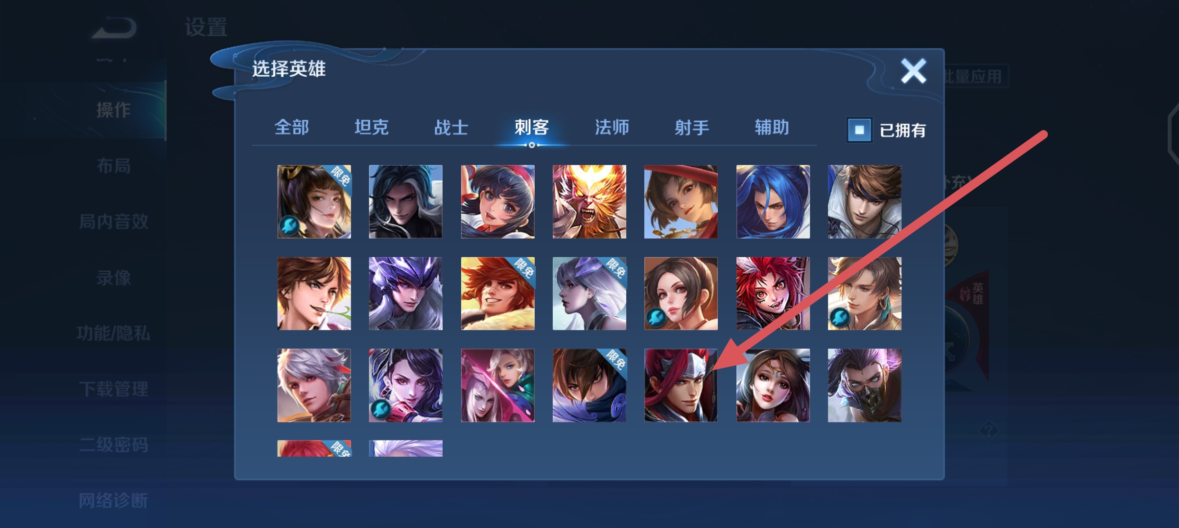 王者荣耀韩信_王者荣耀韩信教学视频
