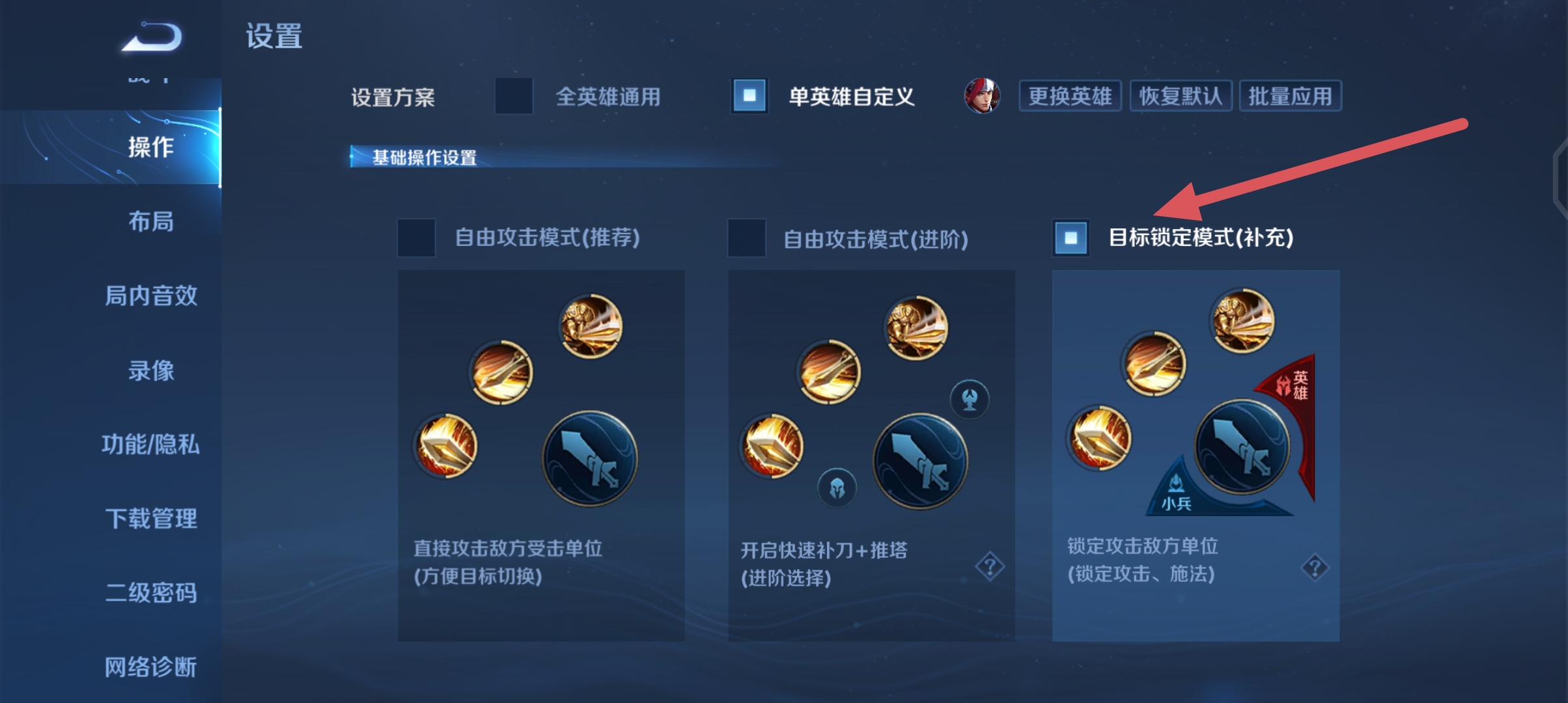王者荣耀韩信_王者荣耀韩信教学视频