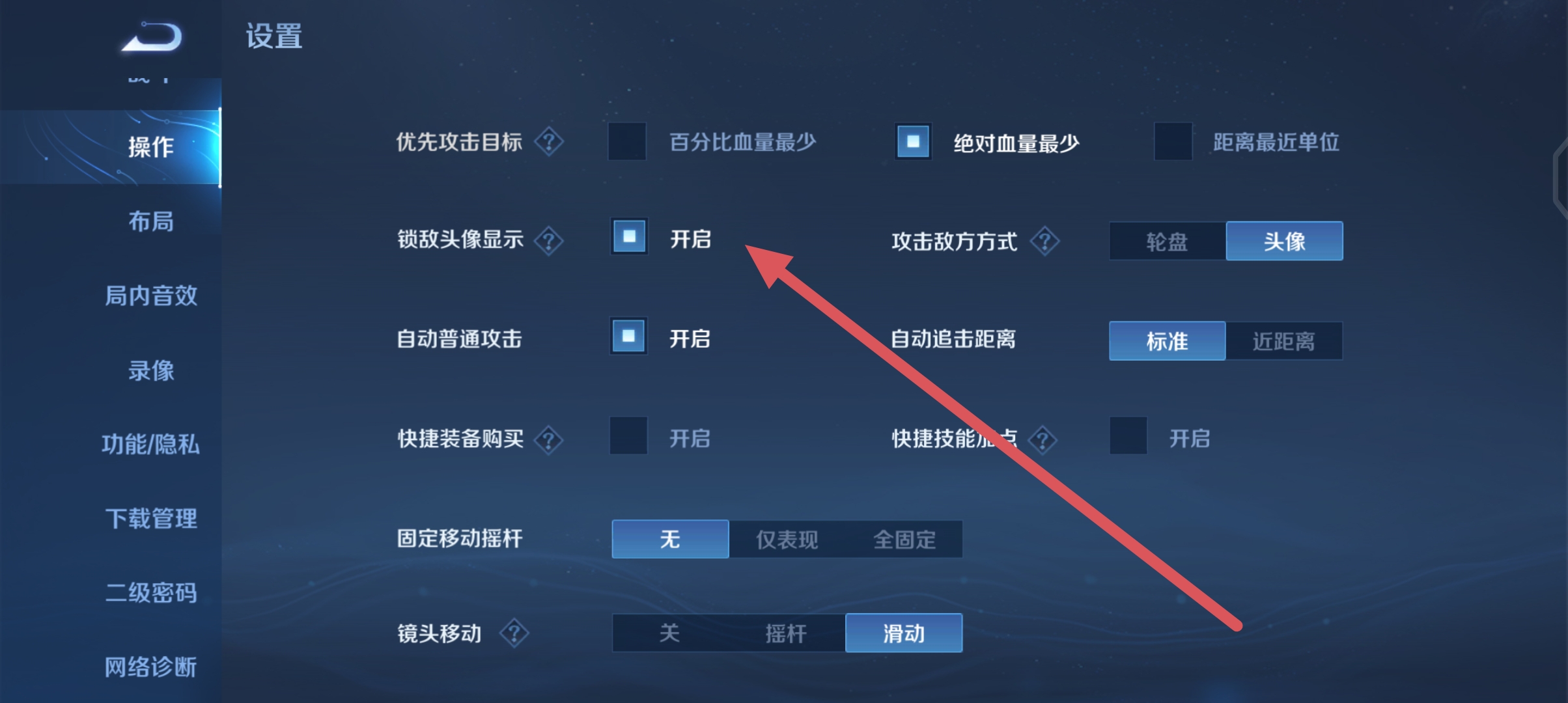 王者荣耀韩信_王者荣耀韩信教学视频