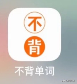 英语背单词软件_英语背单词软件免费