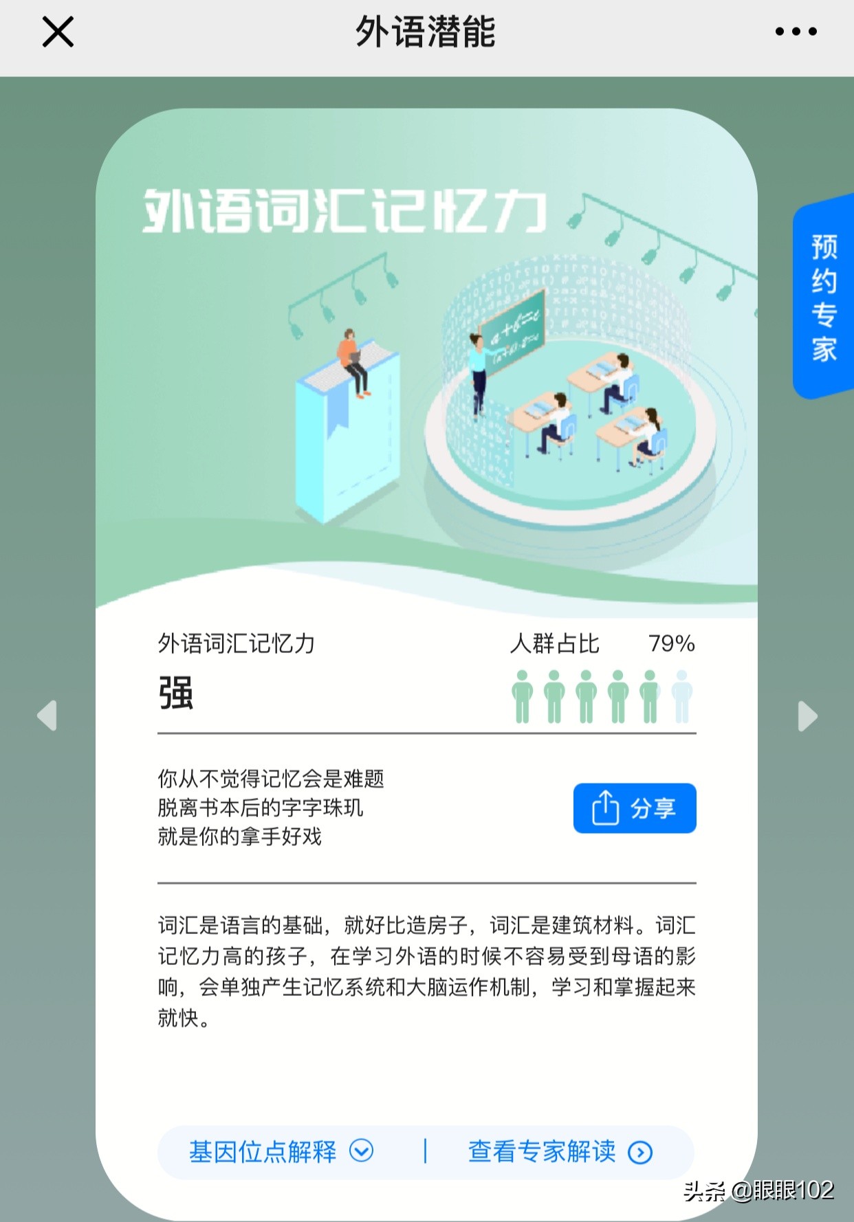 英语背单词软件_英语背单词软件免费