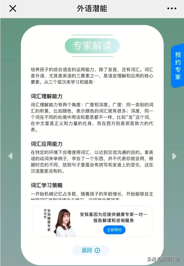 英语背单词软件_英语背单词软件免费