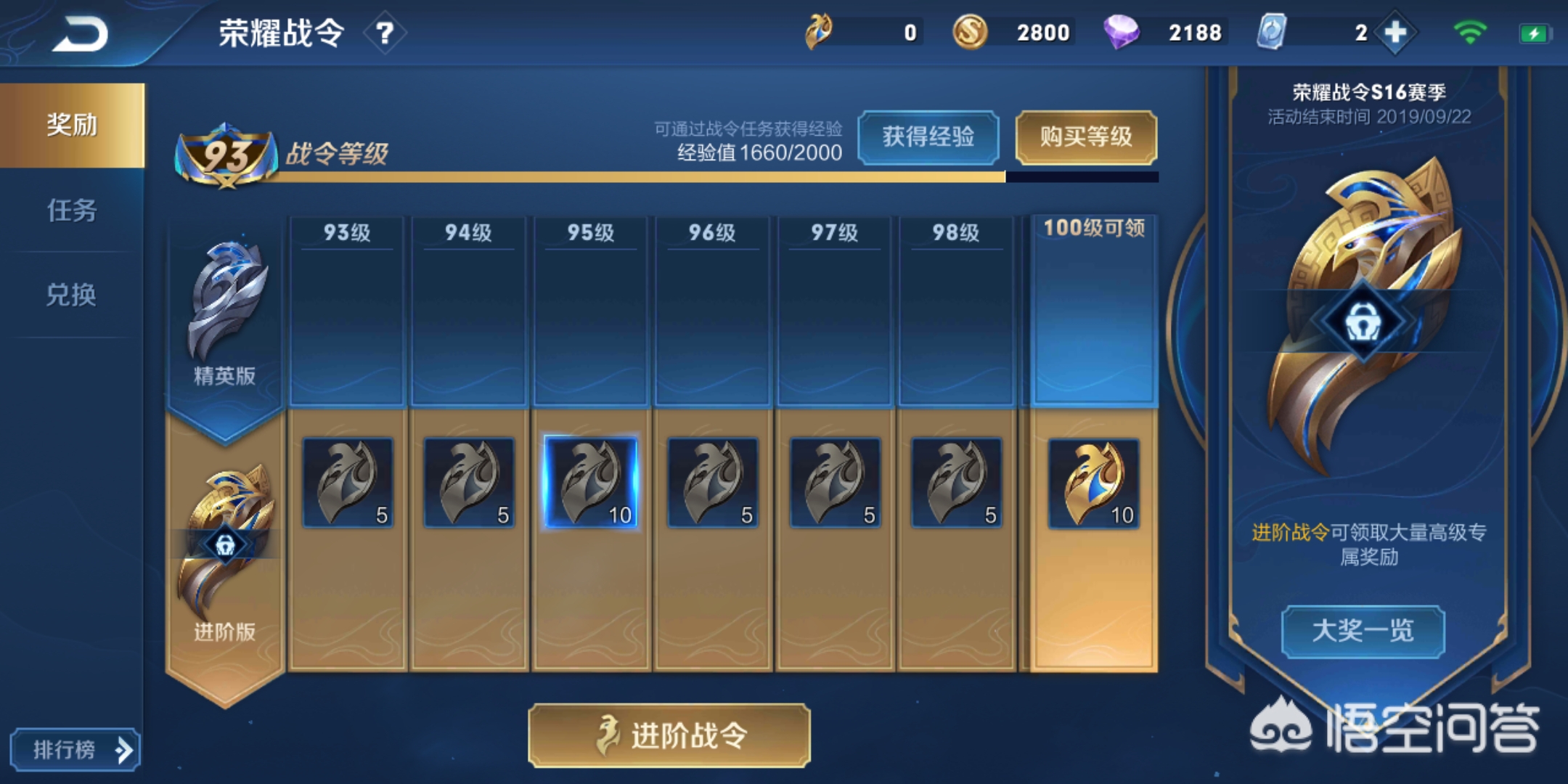 王者荣耀赛季s16什么时候结束_王者荣耀赛季s16什么时候结束的