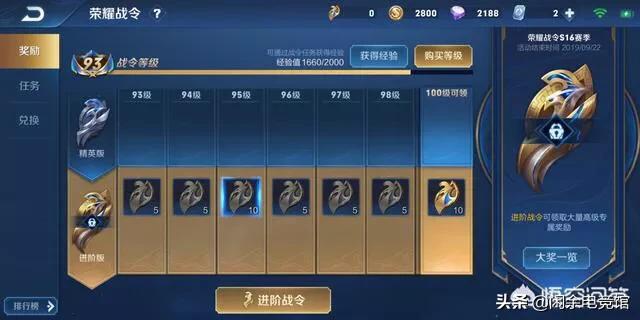 王者荣耀赛季s16什么时候结束_王者荣耀赛季s16什么时候结束的