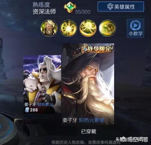 王者荣耀赛季s16什么时候结束_王者荣耀赛季s16什么时候结束的