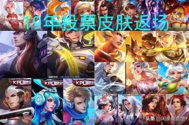 王者荣耀赛季s16什么时候结束_王者荣耀赛季s16什么时候结束的