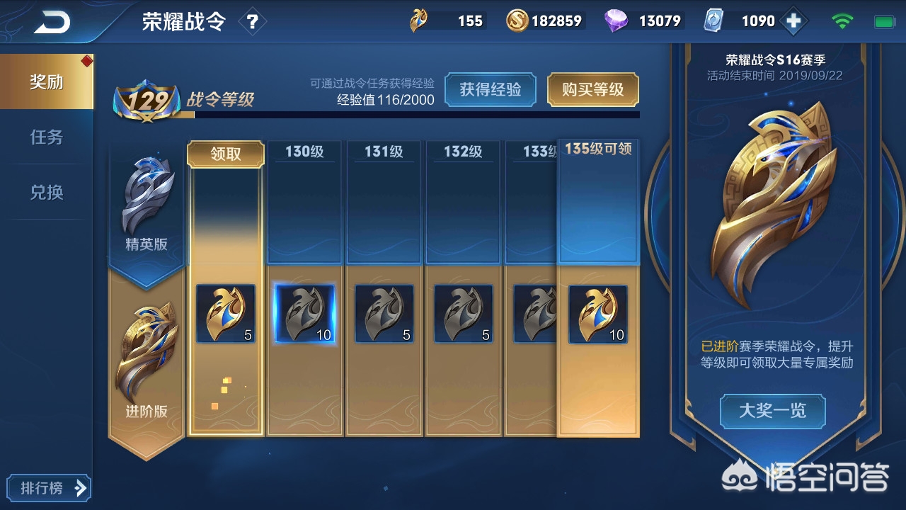 王者荣耀赛季s16什么时候结束_王者荣耀赛季s16什么时候结束的