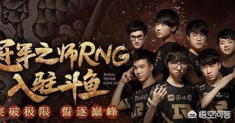 皇族电子竞技俱乐部微博_皇族电子竞技俱乐部微博微博