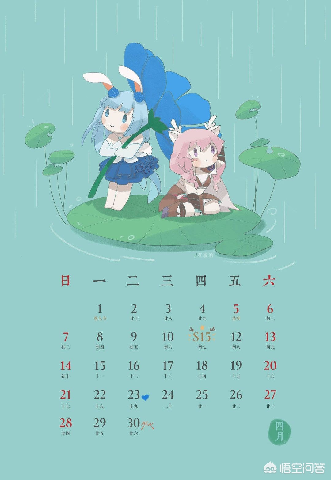 王者荣耀s15赛季什么时候开始_王者荣耀s15赛季什么时候开始的