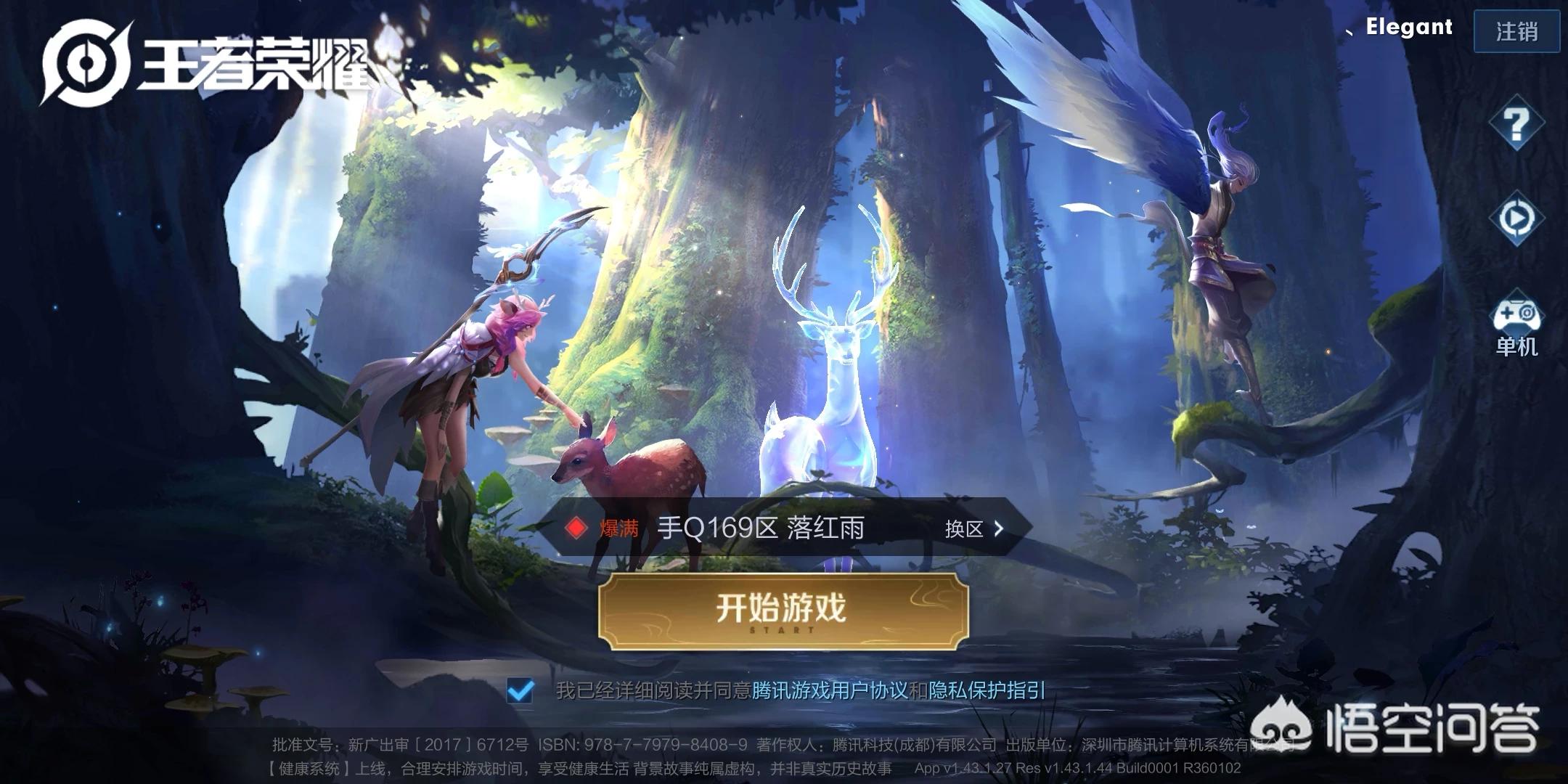王者荣耀s15赛季什么时候开始_王者荣耀s15赛季什么时候开始的