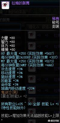 dnf51套2017_