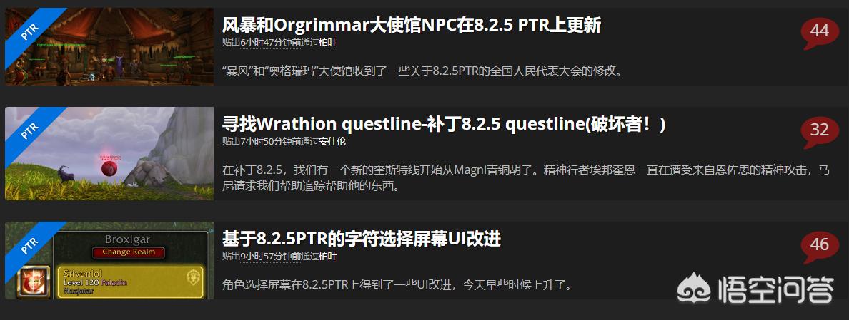 魔兽世界 优化_魔兽世界 优化网络速度