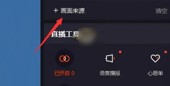 特别放得开的直播_特别放得开的直播软件