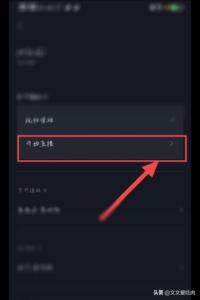 特别放得开的直播_特别放得开的直播软件