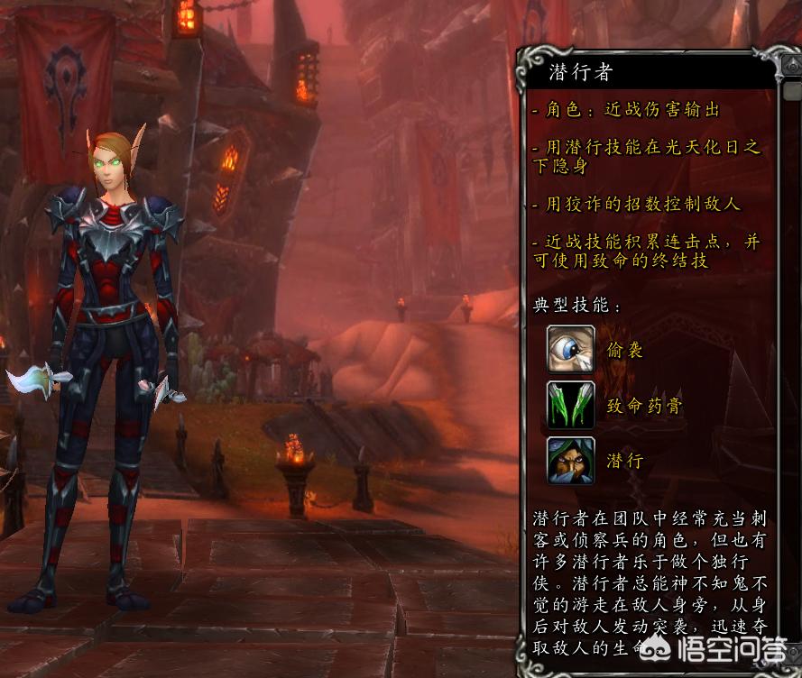 魔兽血精灵_魔兽血精灵王子