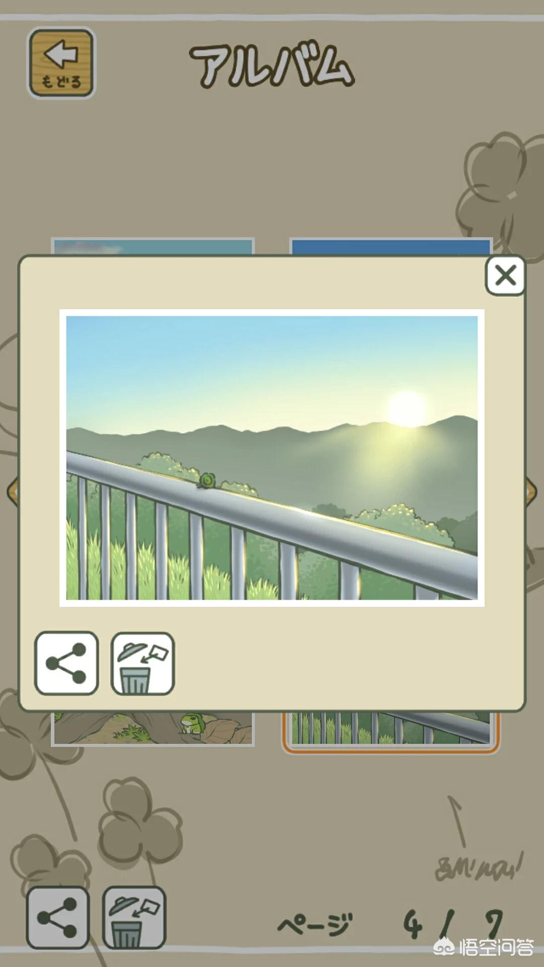 旅行青蛙 明信片_