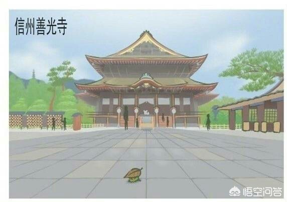 旅行青蛙 明信片_