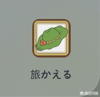 旅行青蛙 明信片_