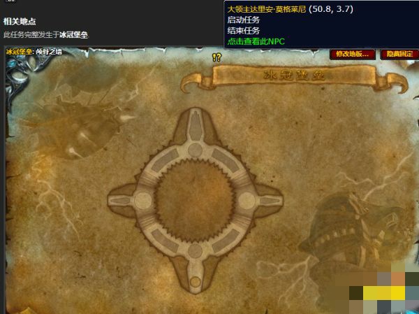 影之哀伤任务_影之哀伤任务流程?