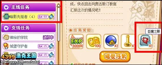 洛克王国哪里有魔法石_洛克王国哪里有魔法石?
