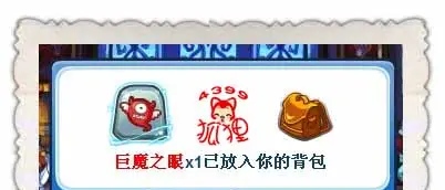 洛克王国哪里有魔法石_洛克王国哪里有魔法石?