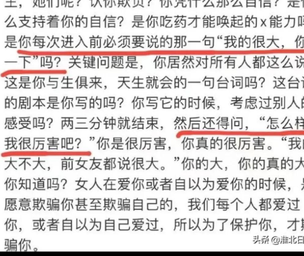 吴签是什么梗_吴签是什么埂