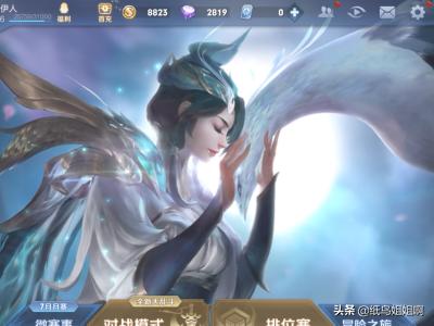 苹果6王者荣耀闪退_苹果6王者荣耀闪退怎么解决