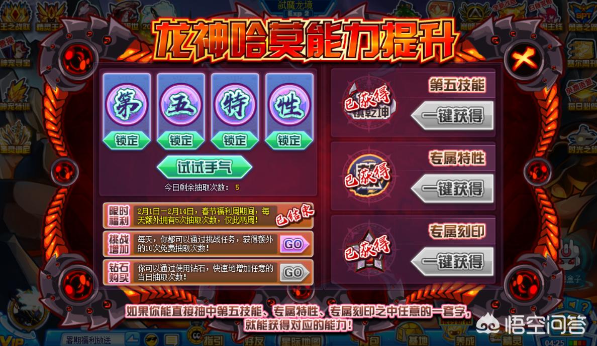 赛尔号100级的号_赛尔号100级的号和密码真的