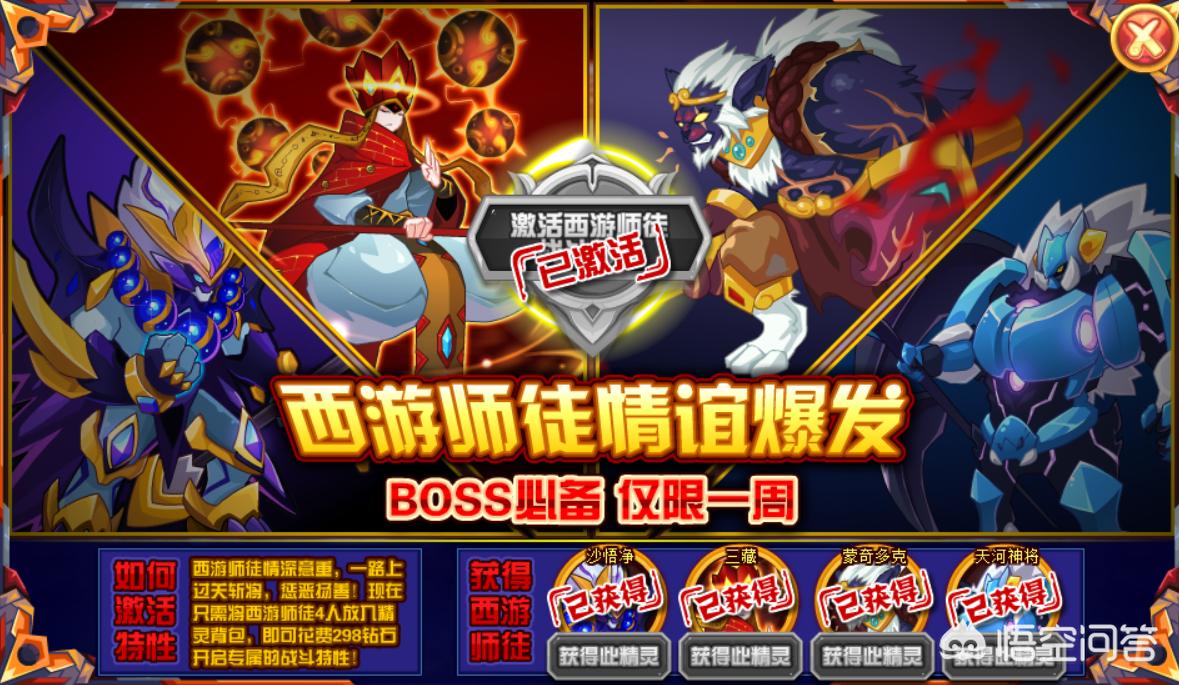 赛尔号100级的号_赛尔号100级的号和密码真的
