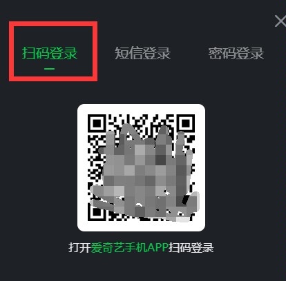 爱奇艺会员免费试用_爱奇艺试用版