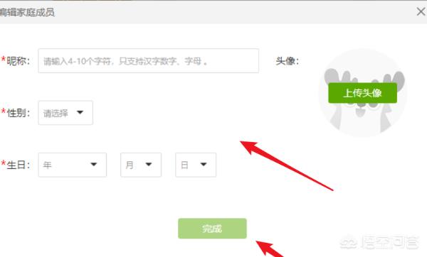 爱奇艺会员免费试用_爱奇艺试用版