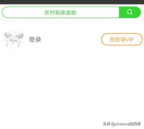 爱奇艺会员免费试用_爱奇艺试用版