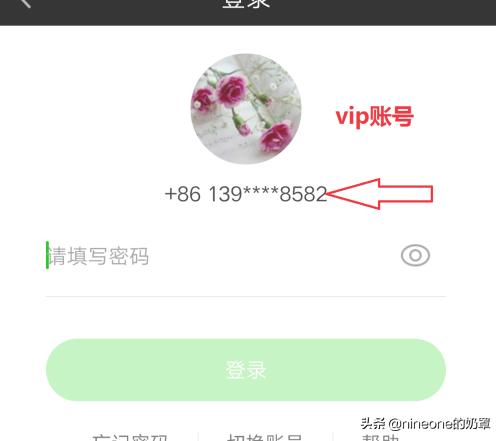 爱奇艺会员免费试用_爱奇艺试用版