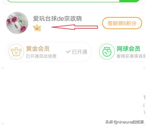 爱奇艺会员免费试用_爱奇艺试用版