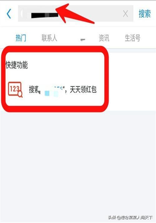 支付宝 红包_支付宝红包最大金额能发多少