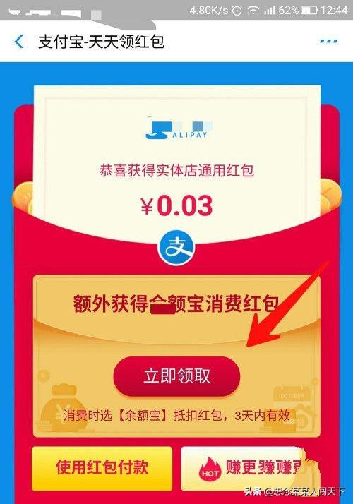 支付宝 红包_支付宝红包最大金额能发多少