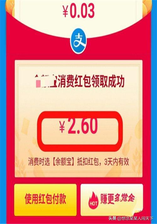 支付宝 红包_支付宝红包最大金额能发多少