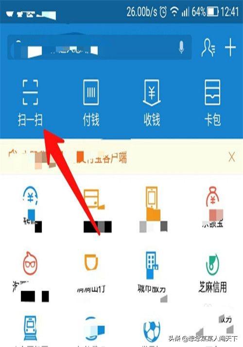 支付宝 红包_支付宝红包最大金额能发多少