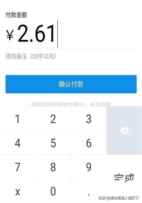 支付宝 红包_支付宝红包最大金额能发多少