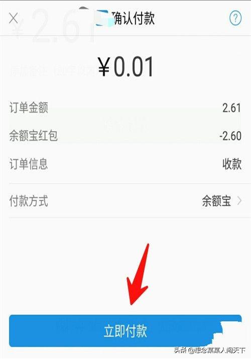 支付宝 红包_支付宝红包最大金额能发多少