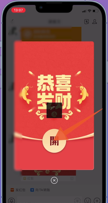支付宝 红包_支付宝红包最大金额能发多少
