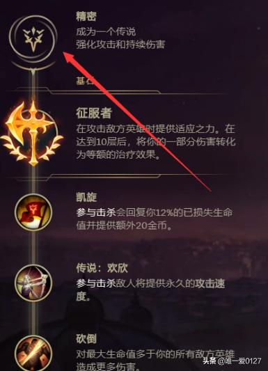 dnf剑魔加点_dnf剑魔加点2025