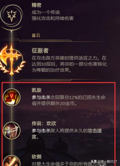 dnf剑魔加点_dnf剑魔加点2025