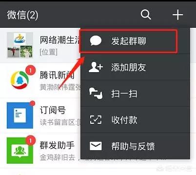 多人视频聊天_多人视频聊天的软件有哪些