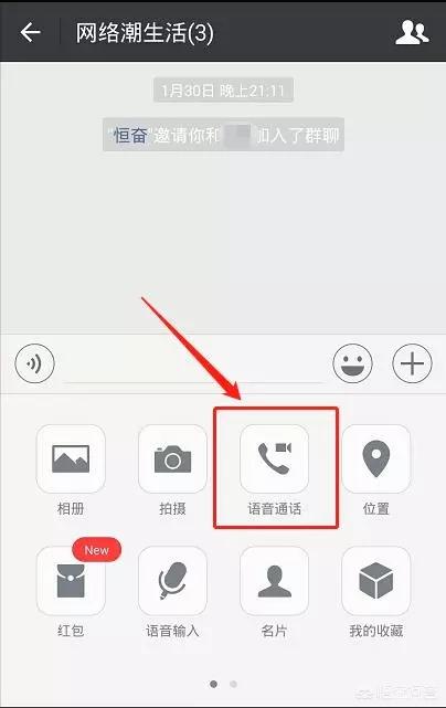多人视频聊天_多人视频聊天的软件有哪些