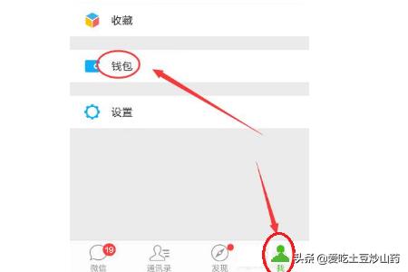 微信吃喝玩乐怎么没有了_微信吃喝玩乐咋没有了