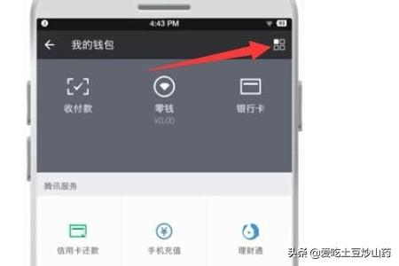 微信吃喝玩乐怎么没有了_微信吃喝玩乐咋没有了